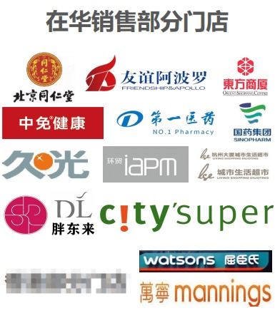 30年深耕，階梯式拓展 澳琳達在中國市場鑄就門店網絡核心優勢